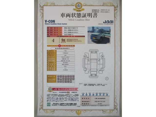 デリカミニT プレミアム