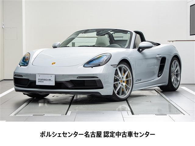 718ボクスターGTS PDK