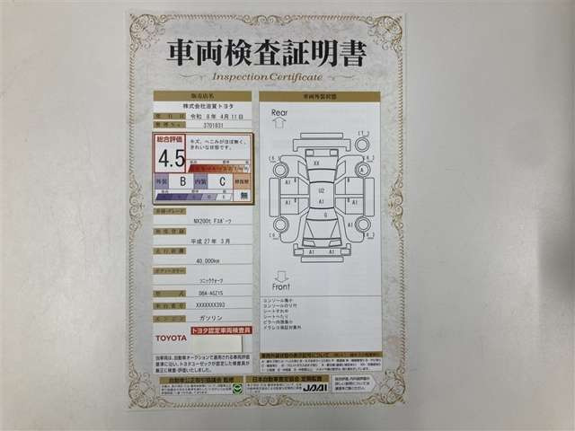 NX200t Fスポーツ 4WD