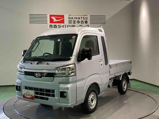 ハイゼットトラックジャンボ エクストラ 4WD