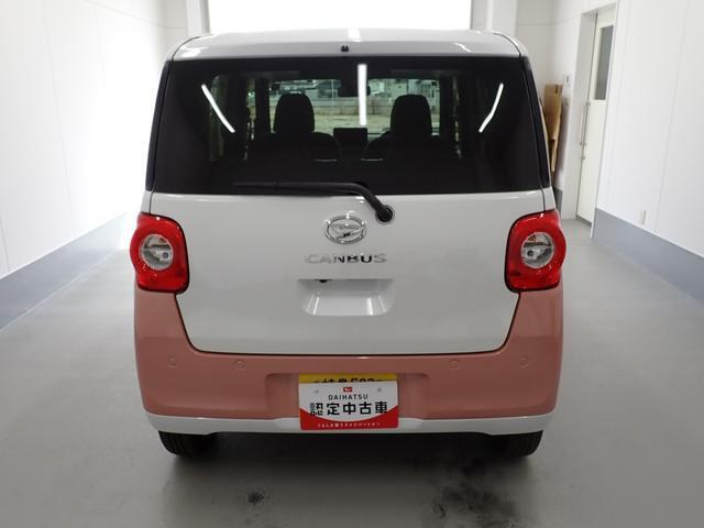 ムーヴキャンバス