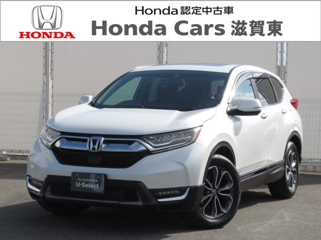 CR-V1.5 EX マスターピース