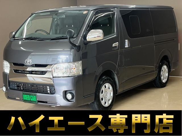 レジアスエース2.0 スーパーGL ダークプライム ロング