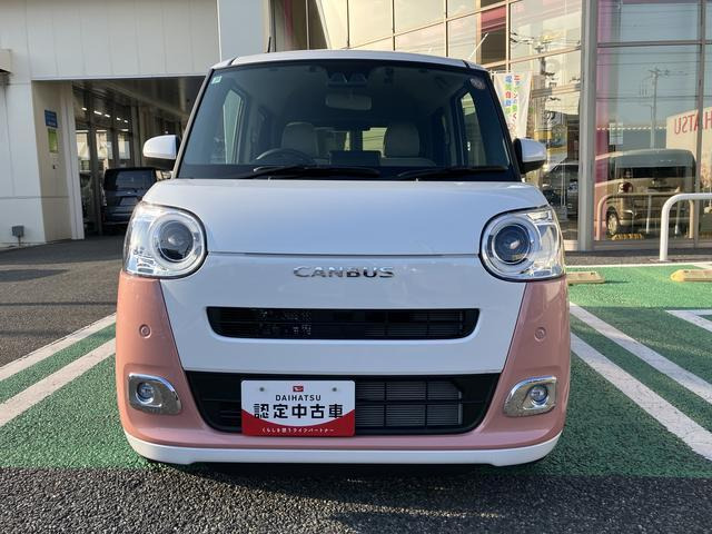 ムーヴキャンバス