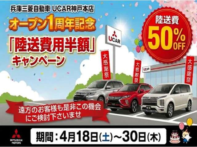 アウトランダー2.4 24G プラスパッケージ 4WD