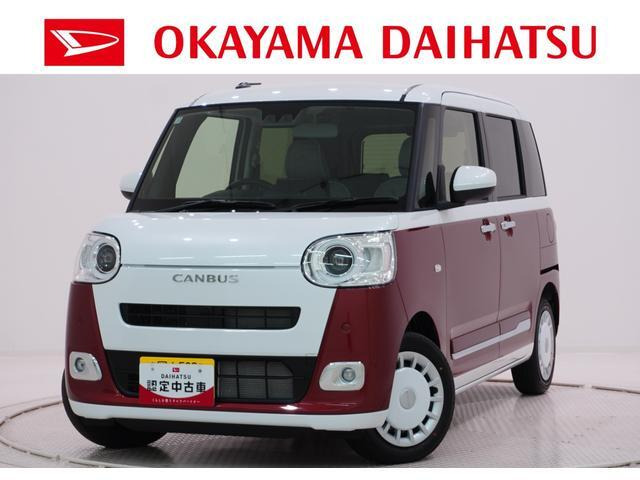 ムーヴキャンバス