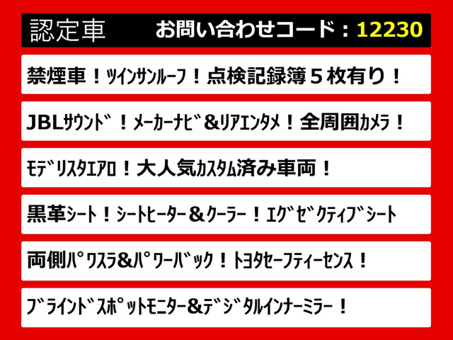 アルファード2.5 S Cパッケージ