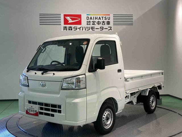 ハイゼットトラックスタンダード