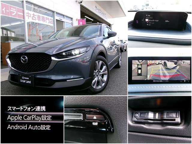 CX-302.0 20S プロアクティブ ツーリングセレクション