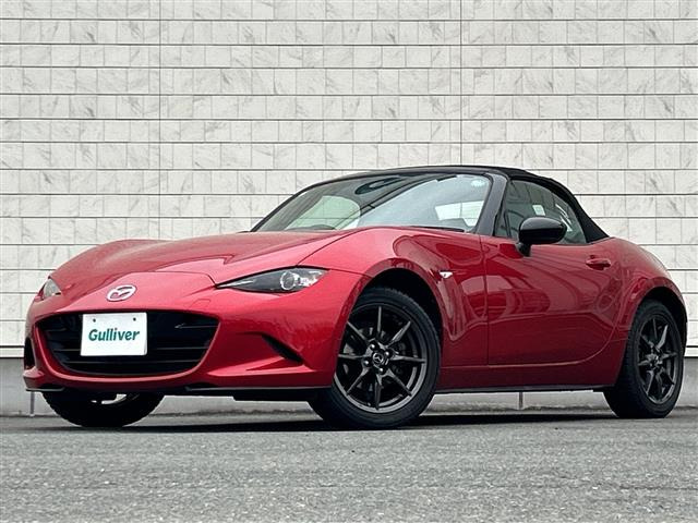 ロードスター1.5 S スペシャルパッケージ