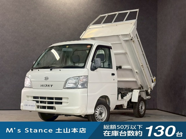 ハイゼットトラック