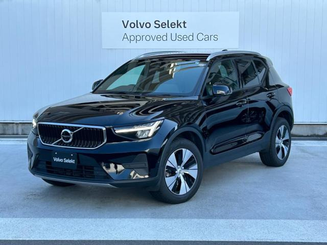 XC40プラス プロ B3