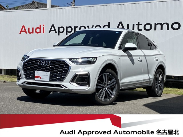 Q5スポーツバック40 TDI クワトロ Sライン ディーゼル 4WD