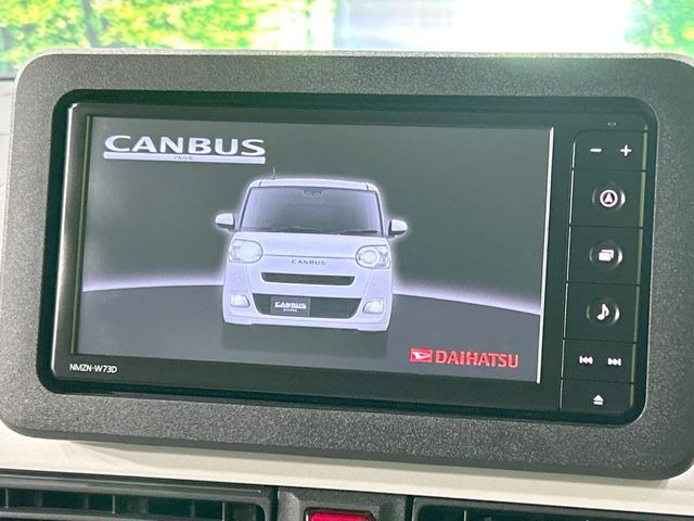 ムーヴキャンバスストライプス G