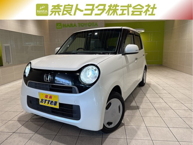 N-ONEG Aパッケージ