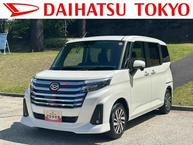 トール1.0 カスタムG