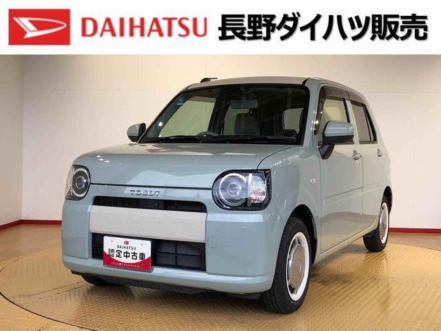 ミラトコットG SAIII 4WD