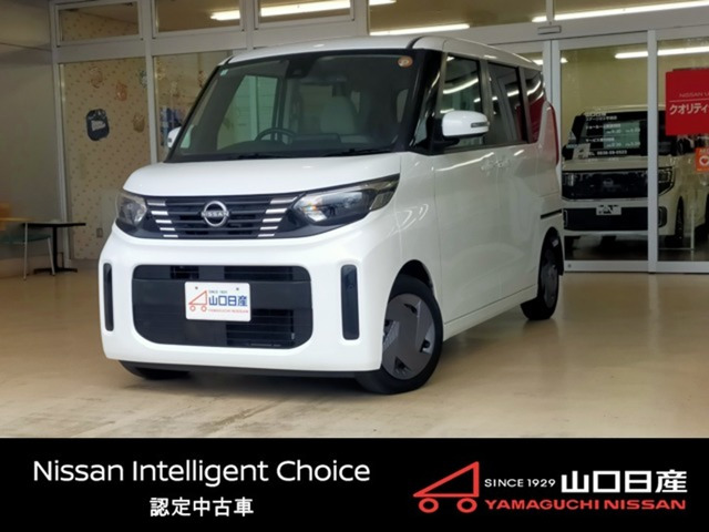 デイズルークスX