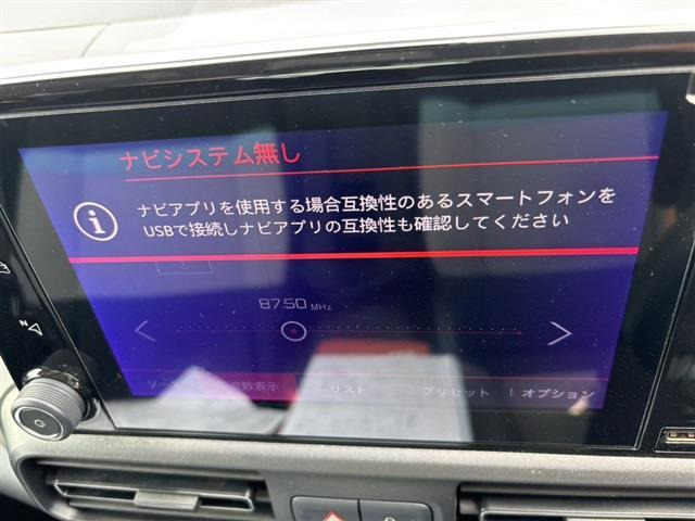 ベルランゴシャイン ディーゼル