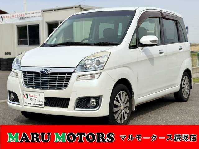 ステラリベスタ