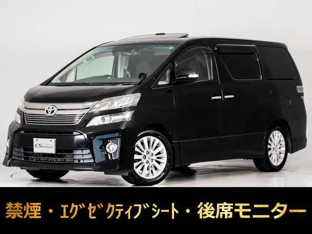 ヴェルファイア2.4 Z Gエディション