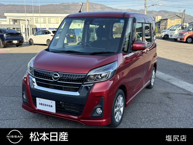 デイズルークスハイウェイスター Xターボ 4WD