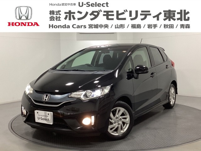 フィット1.3 13G Sパッケージ