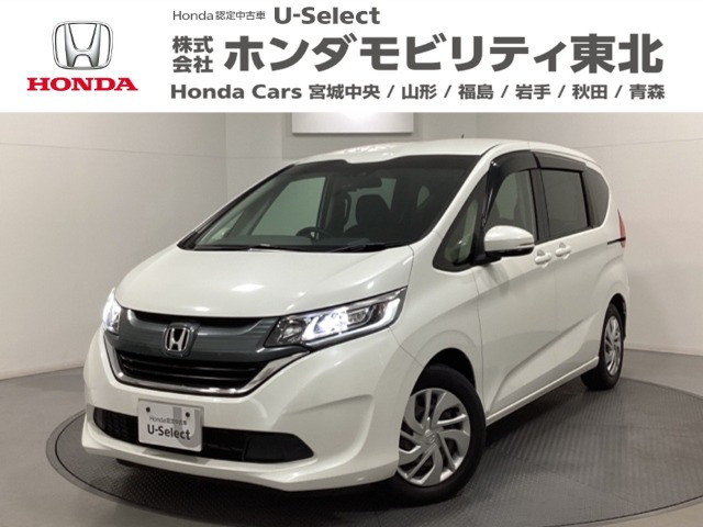 フリード1.5 G ホンダセンシング