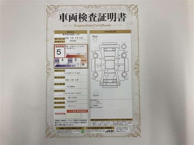 ピクシスエポックG SAIII