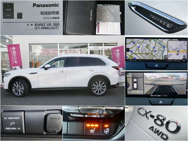 CX-803.3 XD Lパッケージ ディーゼル 4WD