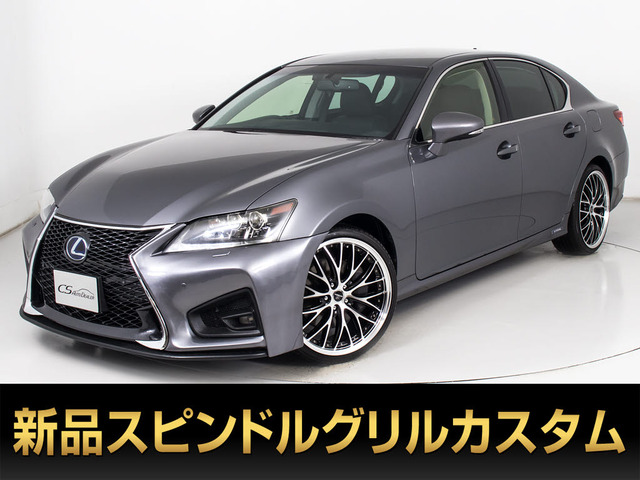 GS450h Iパッケージ