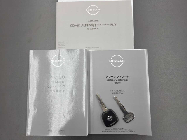 NV100クリッパーGXターボ ハイルーフ