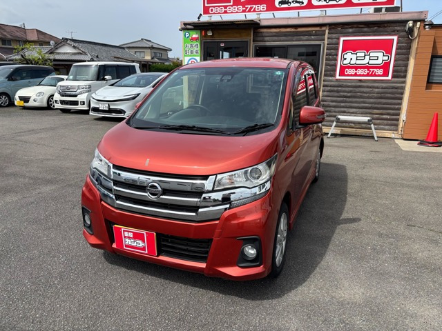 デイズハイウェイスターX