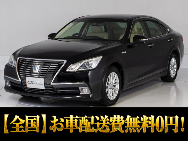 クラウンハイブリッド 2.5 ロイヤルサルーンG
