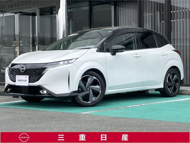 ノートオーラ1.2 G レザーエディション