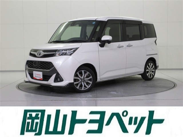 タンク1.0 カスタム G-T