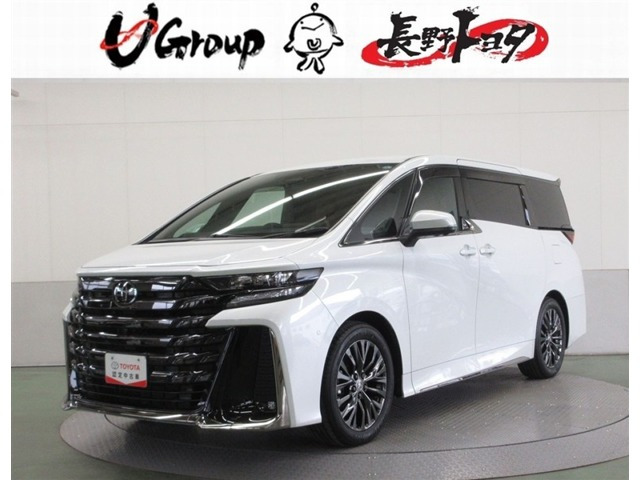 ヴェルファイアハイブリッド 2.5 Z プレミア