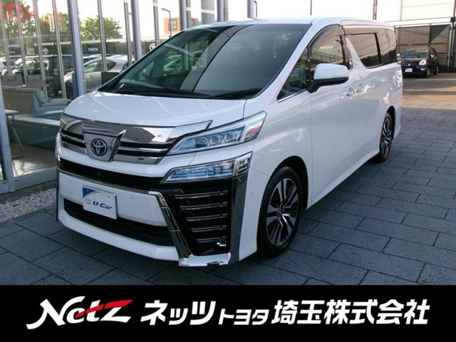 ヴェルファイア2.5 Z Gエディション