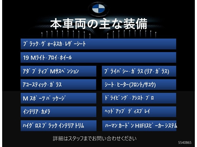 X2xドライブ20d Mスポーツ 4WD