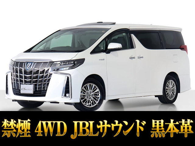 アルファードハイブリッド 2.5 SR Cパッケージ E-Four 4WD