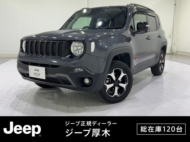 レネゲードトレイルホーク 4WD