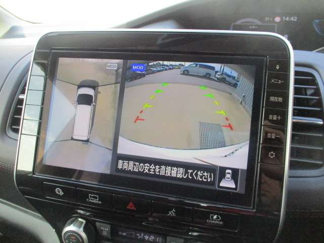 セレナ1.2 e-POWER ハイウェイスターG