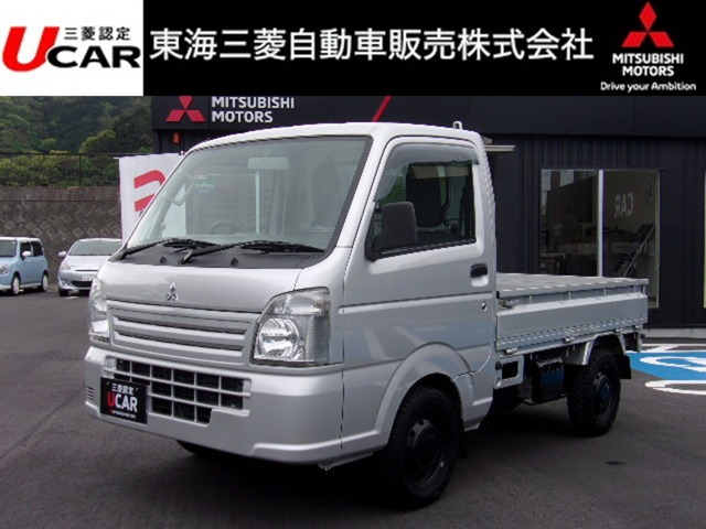 ミニキャブトラックM 4WD