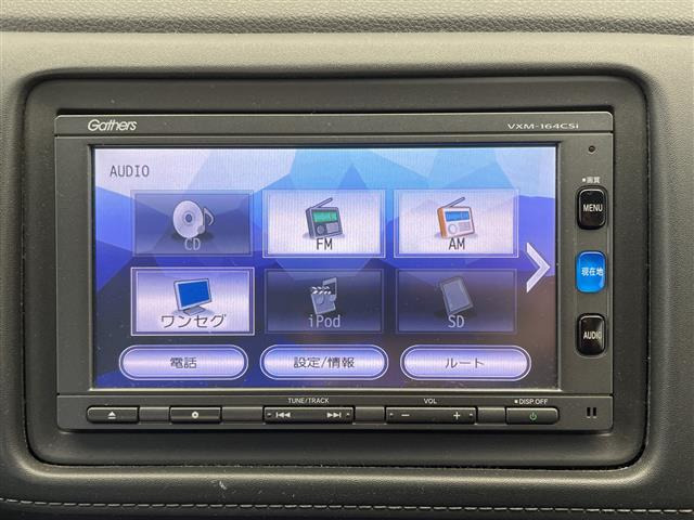 ヴェゼル1.5 ハイブリッド X