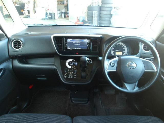 デイズルークスX Vセレクション