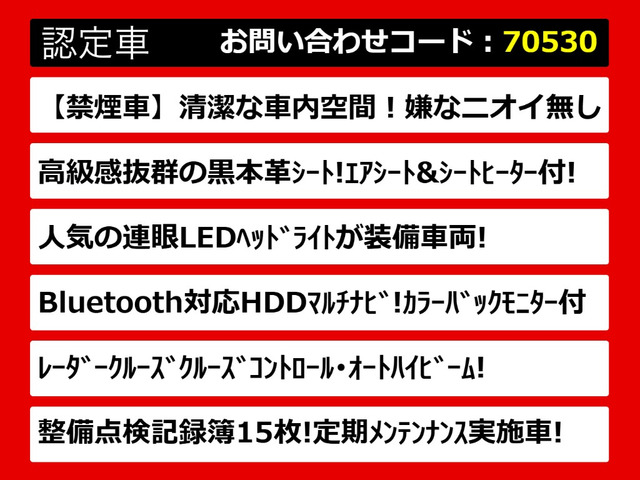 LS460 バージョンL