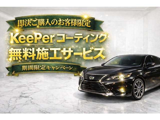 ご安心下さい!!当店は大型指定工場と業務提携しております!!納車前点検、車内清掃には特に自信があります!是非お客様のその目でご確認下さい♪