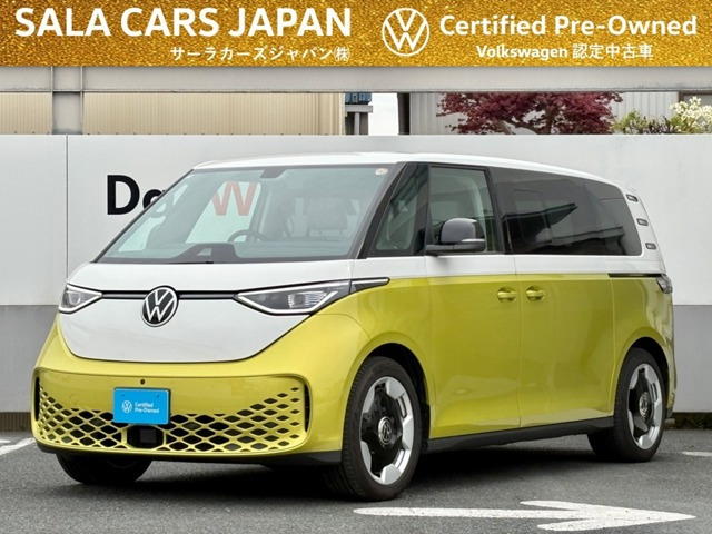 ID.Buzzプロ ロング