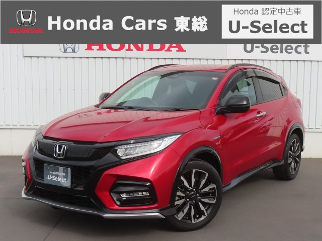 ヴェゼル1.5 ハイブリッド X ホンダセンシング