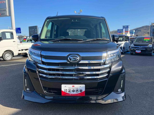 トール1.0 カスタムG